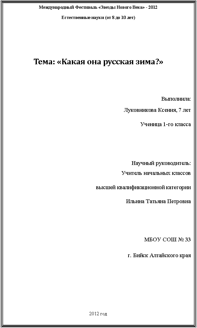 Подпись: