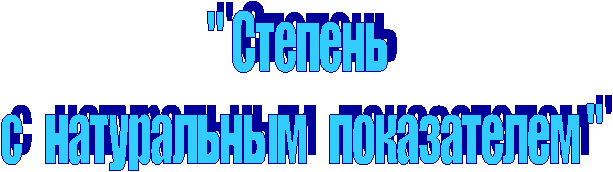 " �������

 � ����������� ����������� "