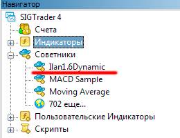 �������� ilan1.6