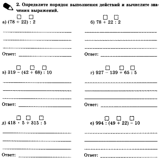 Описание: Описание: 5%20кл%2053