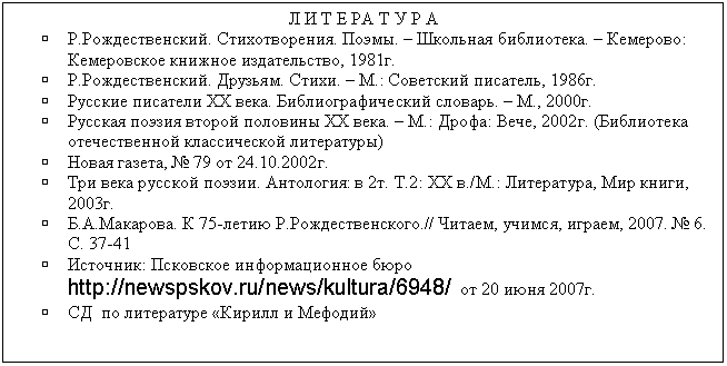 �������: