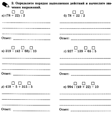 Описание: Описание: 5%20кл%2053