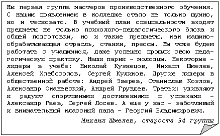 Загнутый