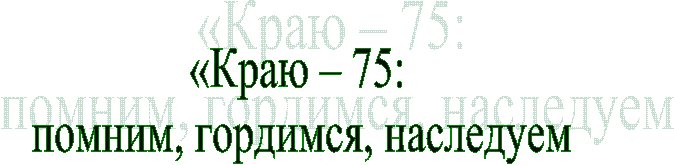 «���� � 75:

 ������, ��������, ���������