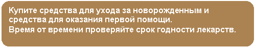 ����������� �������������: ������ �������� ��� ����� �� ������������� � �������� ��� �������� <a title=