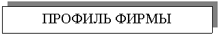 �������: ������� �����