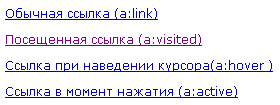������ � CSS 