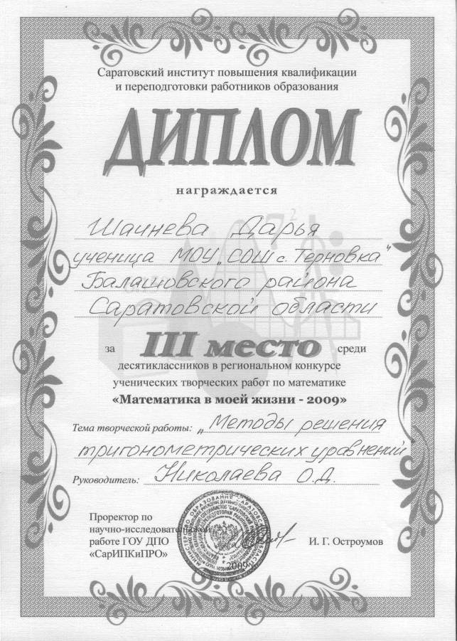 ���������09_100005.jpg