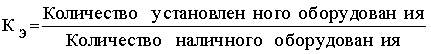 http://*****/finanalysis/grisheko/images/Image366.gif