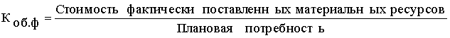 http://*****/finanalysis/grisheko/images/Image375.gif