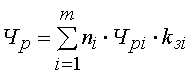 http://*****/finanalysis/grisheko/images/Image404.gif