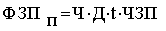 http://*****/finanalysis/grisheko/images/Image458.gif
