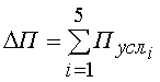 http://*****/finanalysis/grisheko/images/Image486.gif