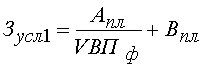 http://*****/finanalysis/grisheko/images/Image488.gif