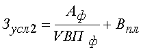 http://*****/finanalysis/grisheko/images/Image489.gif