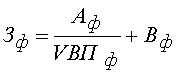 http://*****/finanalysis/grisheko/images/Image490.gif