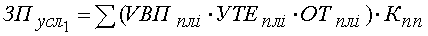 http://*****/finanalysis/grisheko/images/Image514.gif