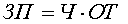 http://*****/finanalysis/grisheko/images/Image521.gif