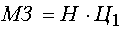 http://*****/finanalysis/grisheko/images/Image523.gif