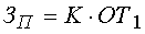 http://*****/finanalysis/grisheko/images/Image527.gif
