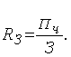 http://*****/finanalysis/grisheko/images/Image548.gif