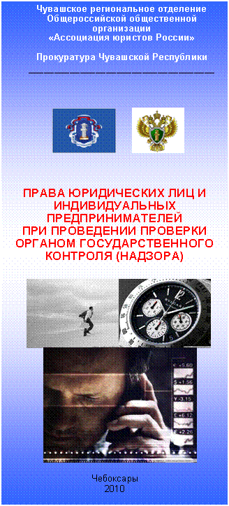 �������: