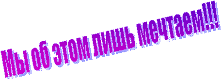 �� �� ���� ���� �������!!!