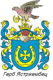 Герб Ястржембец