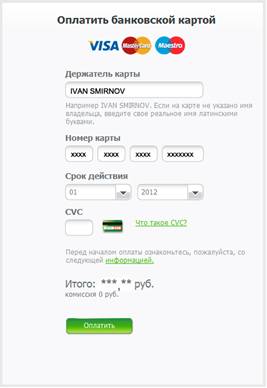 C:\Users\Nalis\Desktop\����� �����\��� �����-3.jpg