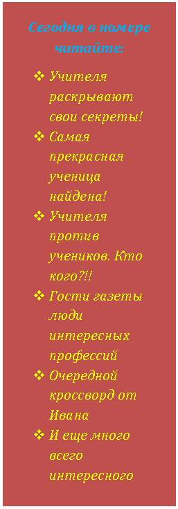 �������: