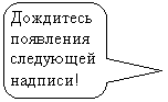 ����������� ������������� �������: ��������� ��������� ��������� �������!