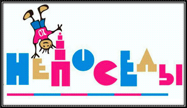 C:\Documents and Settings\Administrator\Мои документы\Мои рисунки\Безымянный.bmp