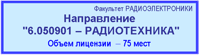 �������: ��������� ����������������

�����������

 "6.050901 � ������������"

����� �������� - 75 ����



