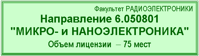 �������: ��������� ����������������

����������� 6.050801

"�����- � ���������������"

����� �������� - 75 ����




