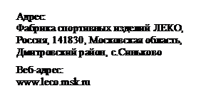 Подпись: