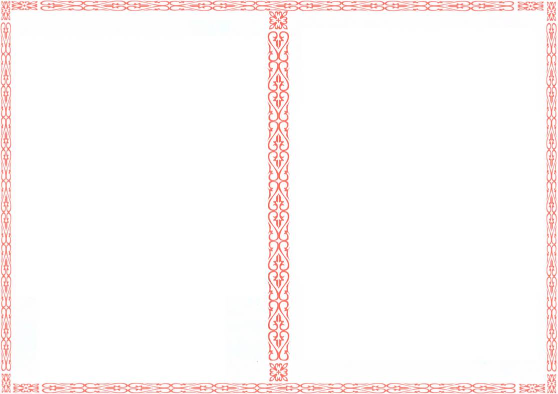 L:\@_УДИВИТ.РУ_\Товары\_Для
