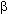 http://*****/site/grebenikov/E_Macro/images/letters/beta.jpg