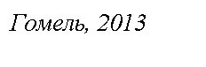 �������: