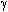 http://*****/site/grebenikov/E_Macro/images/letters/gamma.jpg