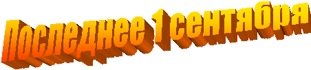 ��������� <a title=
