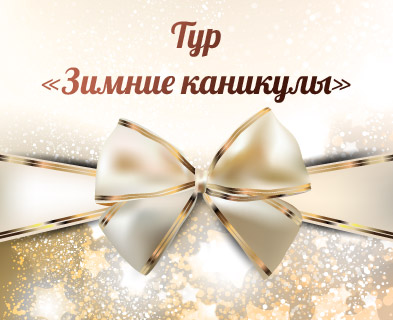 http://www.imperia-hotel.com/images/stories/cards_ny5.jpg