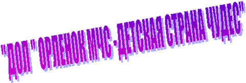 "��� " ������� ��� -������� ������ �����"