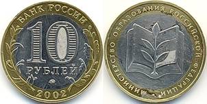 Moneta%202.files/image024.jpg