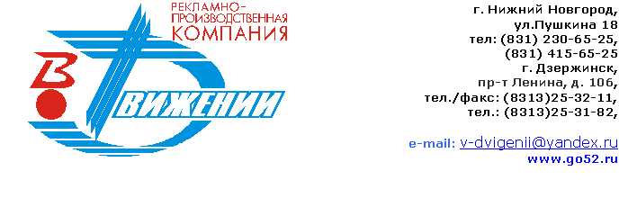 �������: �. ������ ��������,

��.������� 18

���: (8,

(8

�. ���������,

 ��-� ������, �. 106,

 ���./, 

 ,

 

e-mail: v-dvigenii@*****

*****

 

 

