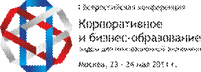 лого Конференции ИТОГ