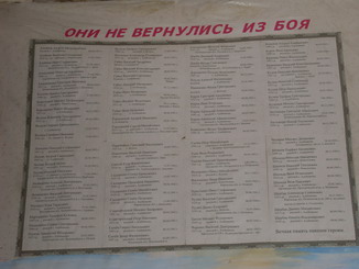 C:\Documents and Settings\Чертовы\Мои документы\Музей\стенд.jpg