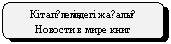 Скругленный