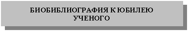 Подпись: