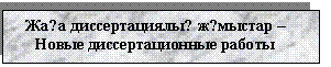�������: