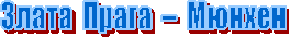 ����� ����� � <a title=